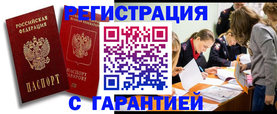 пропишу в квартире в Меленках